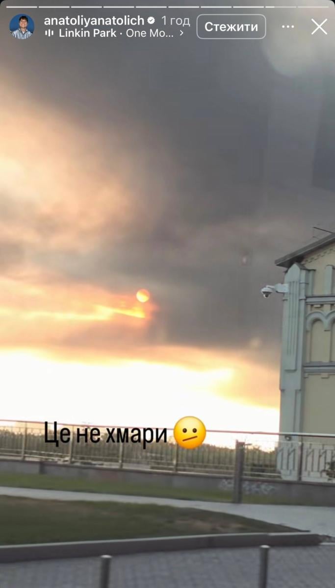 Анатолій Анатоліч - російський удар по Україні