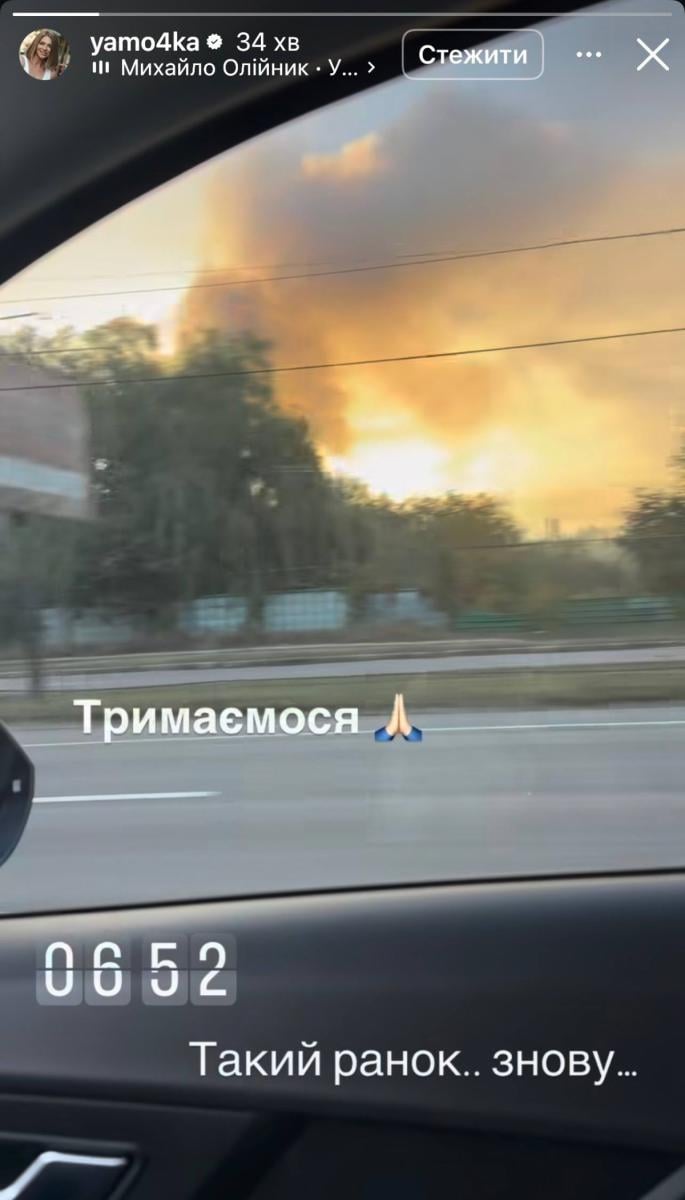 Яна Глущенко - наслідки удару по Києву