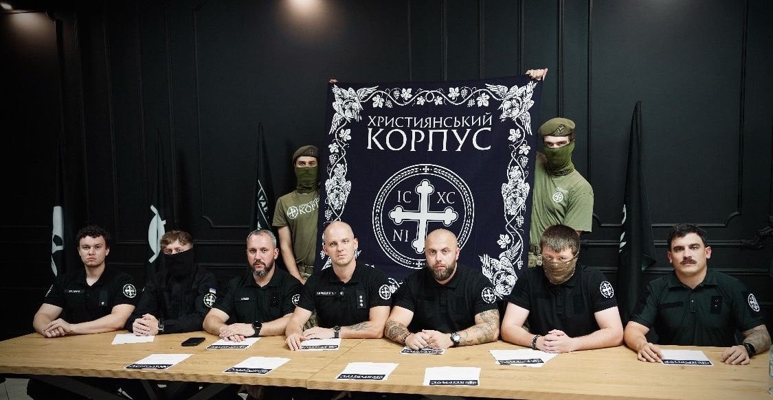 християнський корпус