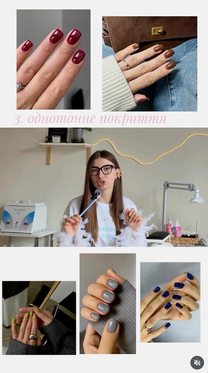 Манікюр на осінь - трендові кольори