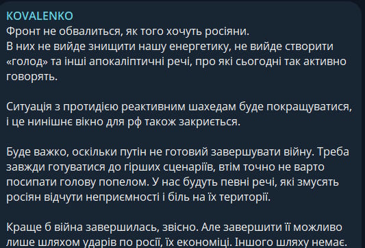 Сообщение Андрея Коваленко