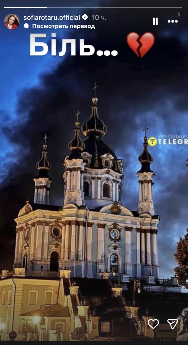 Софія Ротару емоційно розповіла про Київ Софія Ротару емоційно розповіла про Київ