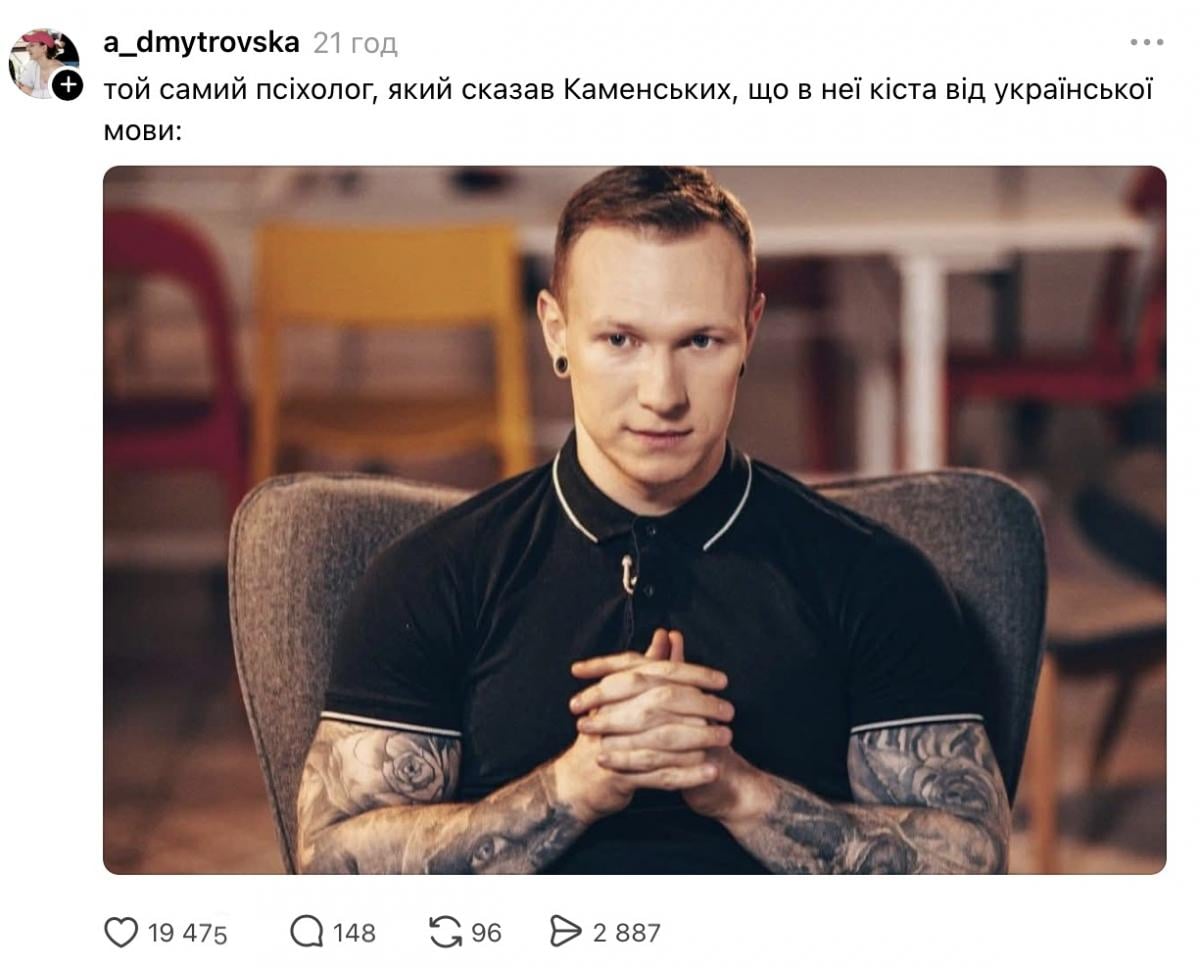 Киста Насти Каменских взорвала соцсети 