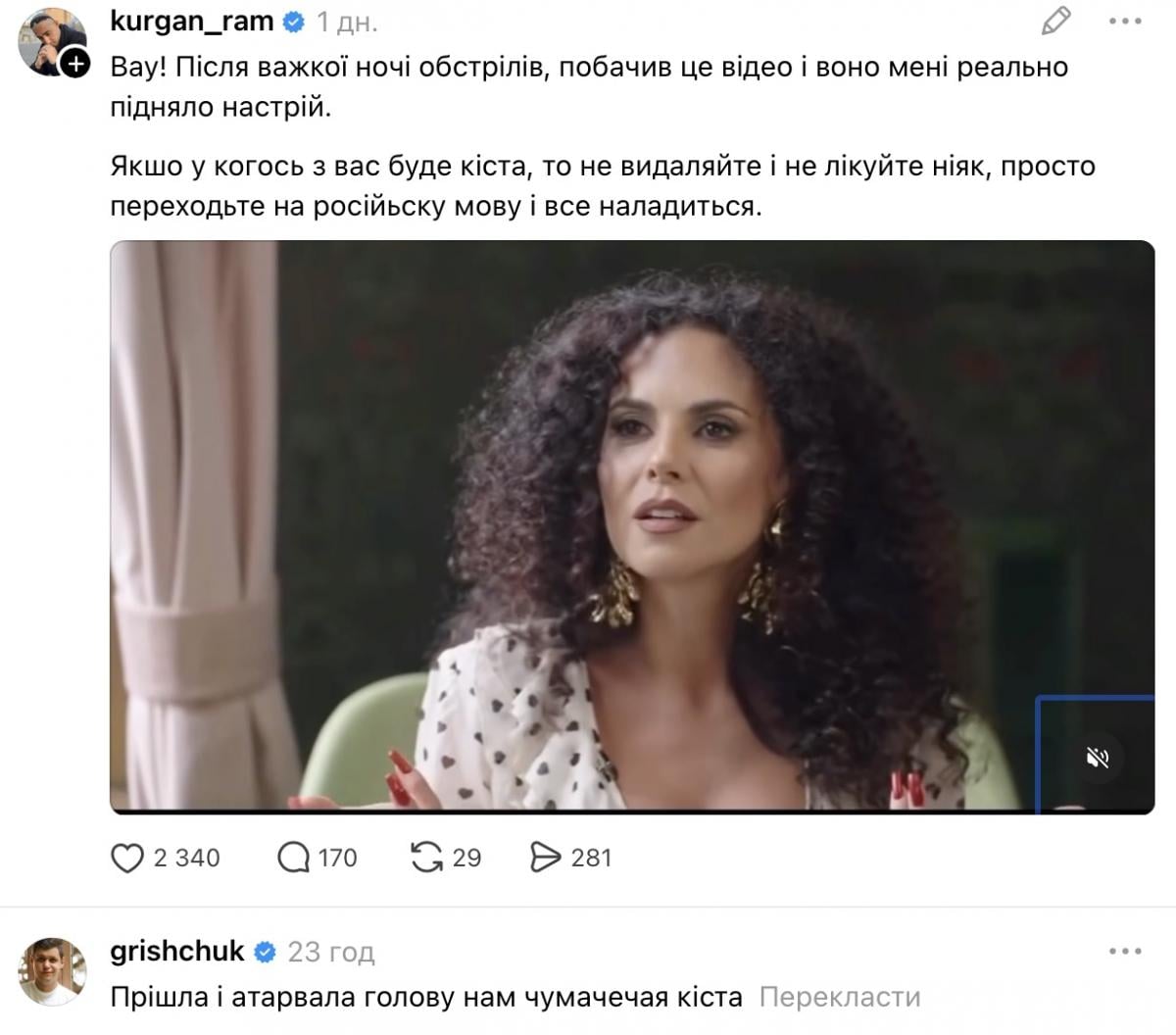 Киста Насти Каменских взорвала соцсети 