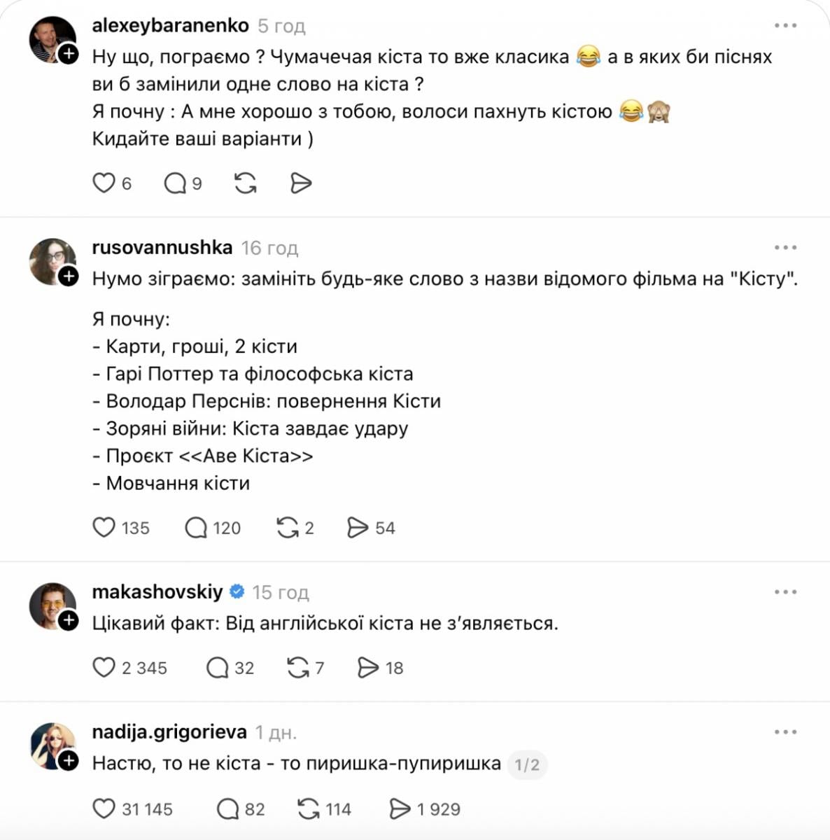 Киста Насти Каменских взорвала соцсети 