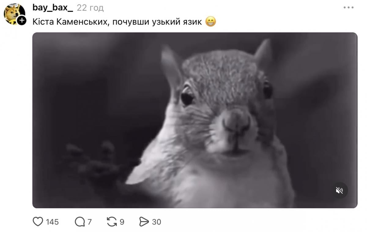 Киста Насти Каменских взорвала соцсети 