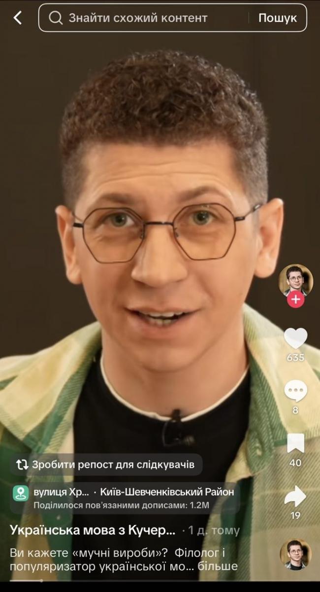 Не Не