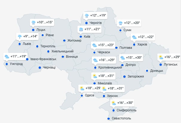 Різке похолодання з дощами насувається на Україну: наскільки знизиться температура