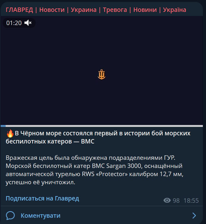 Украина разгромила РФ в первом в истории морском бою дронов - уникальные кадры Украина разгромила РФ в первом в истории морском бою дронов - уникальные кадры