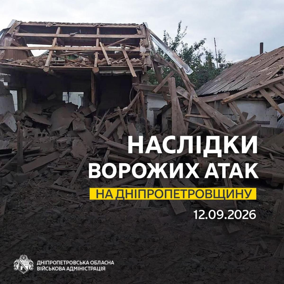 Знімок екрана