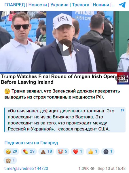 Удары нужно прекратить: Трамп выдвинул Зеленскому жесткий ультиматум Удары нужно прекратить: Трамп выдвинул Зеленскому жесткий ультиматум