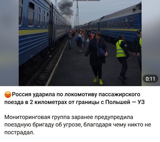 Борис Джонсон был в поезде во время эвакуации пассажиров из-за дронов РФ - Der Spiegel