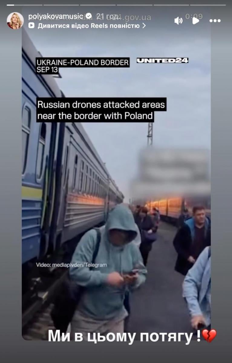 Атака шахіда на кордоні з Польщею Атака шахіда на кордоні з Польщею
