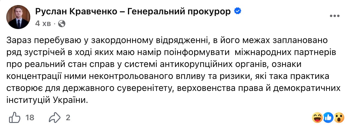 Скриншот Скриншот