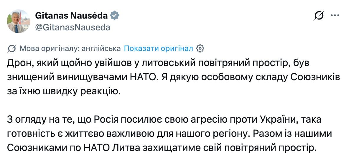 Знімок екрана