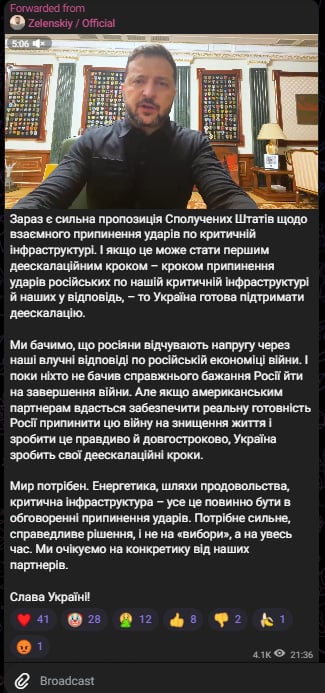 Енергетичне перемир'я з РФ: наскільки успішною для України може бути угода Енергетичне перемир'я з РФ: наскільки успішною для України може бути угода