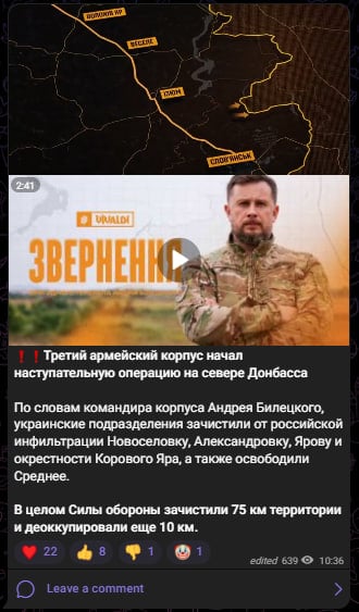 Окупанти відступають: Україна почала масштабну операцію 'Вівальді' на Донеччині