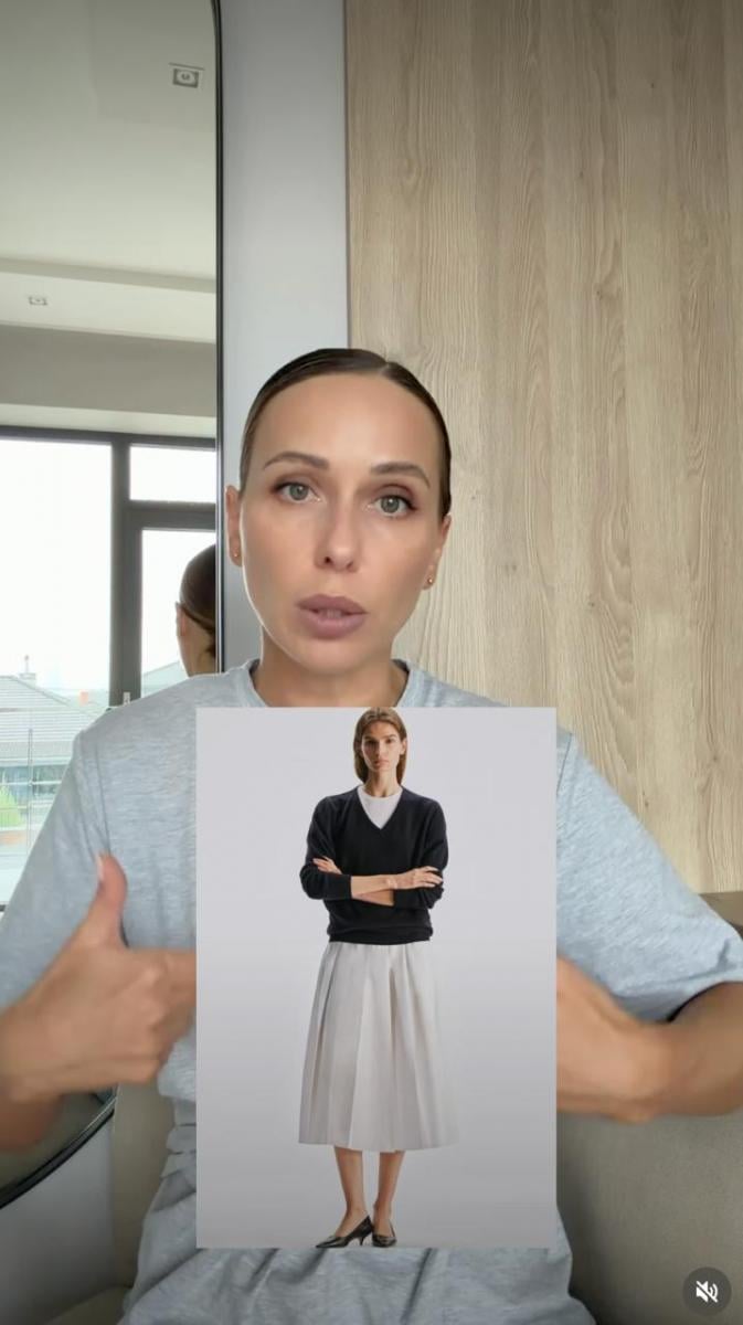 Светр з V-подібним вирізом