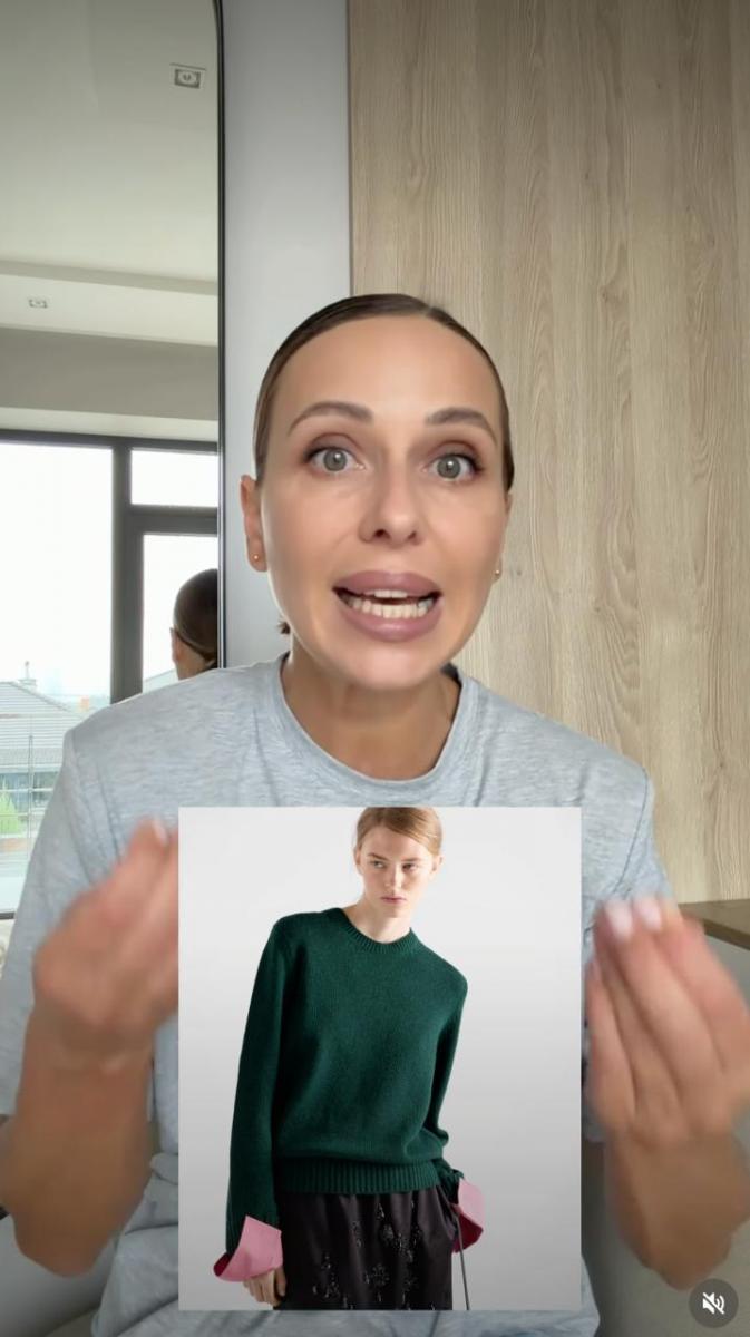 Светр з манжетами