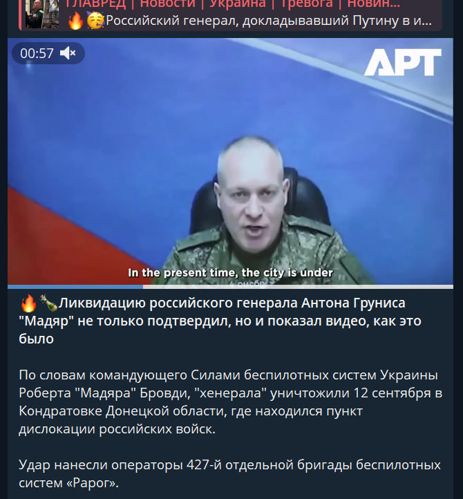Генерала РФ Груниса взорвали в ночном логове 