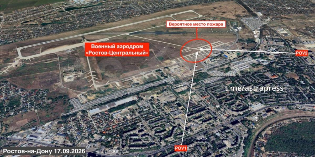 Пожежа на військовому аеродромі 