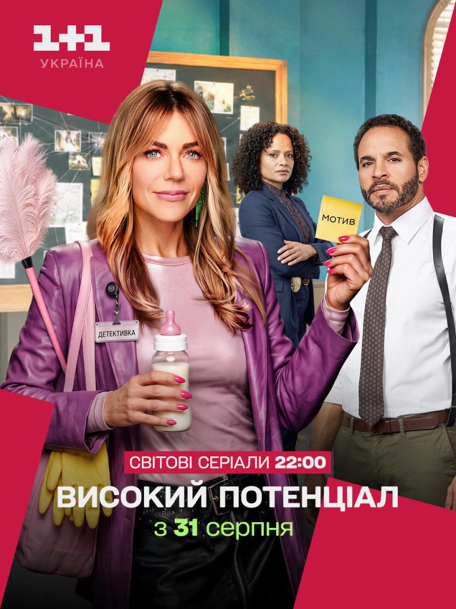 Прем’єра Прем’єра