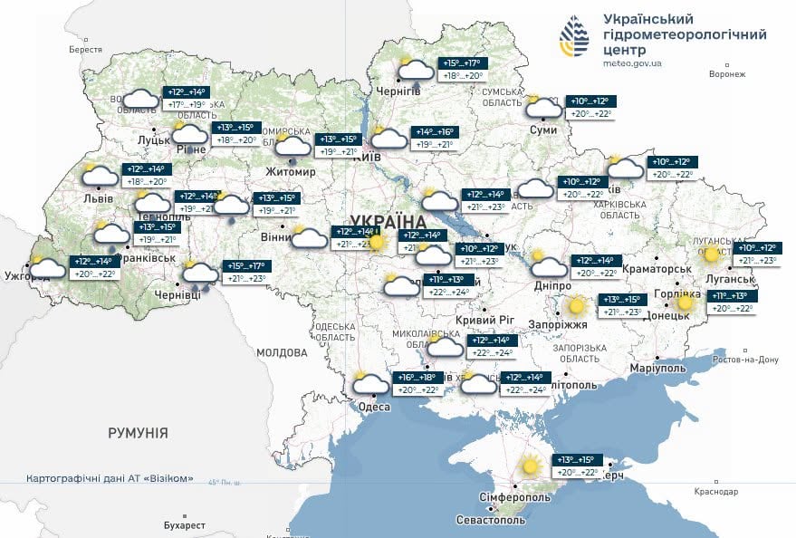 Похолодание наступит в Украине раньше, чем ожидалось: где снизится температура