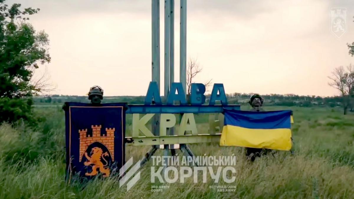 Знімок екрана