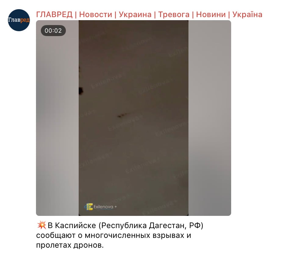 Знімок екрана 