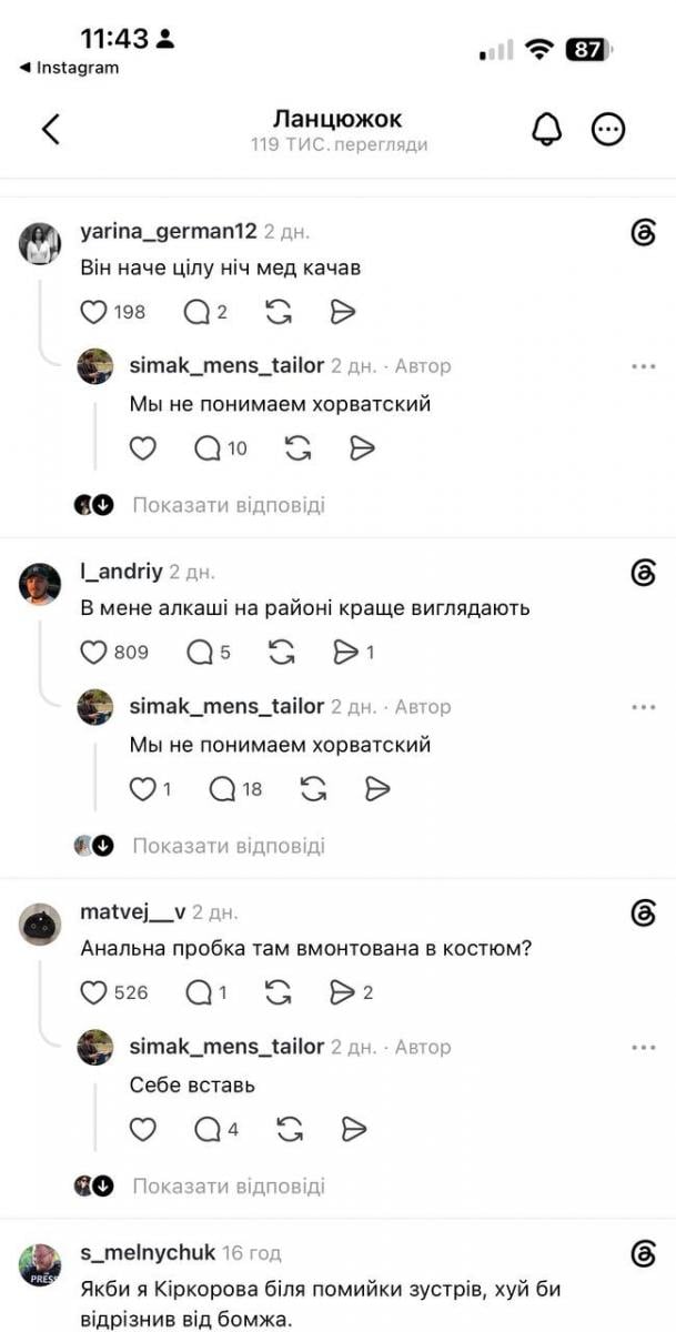 Киркорова высмеяли в сети Киркорова высмеяли в сети