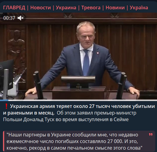 Допис в Телеграм-каналі Главред Допис в Телеграм-каналі Главред