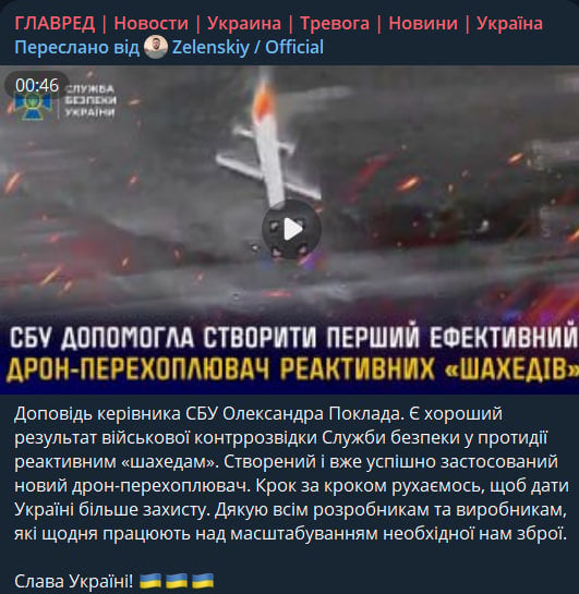 Допис в Телеграм-каналі Главред