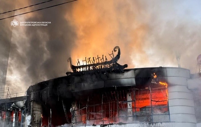 Наслідки удару по Дніпру 19 вересня Наслідки удару по Дніпру 19 вересня
