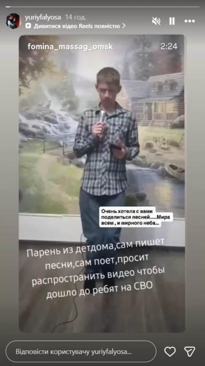 Юрий Фалеса поддержал оккупантов Юрий Фалеса поддержал оккупантов