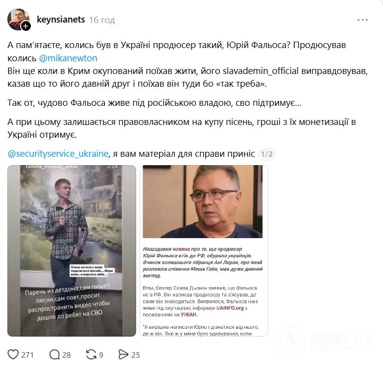 В Threads отреагировали на заявление Фалесы В Threads отреагировали на заявление Фалесы