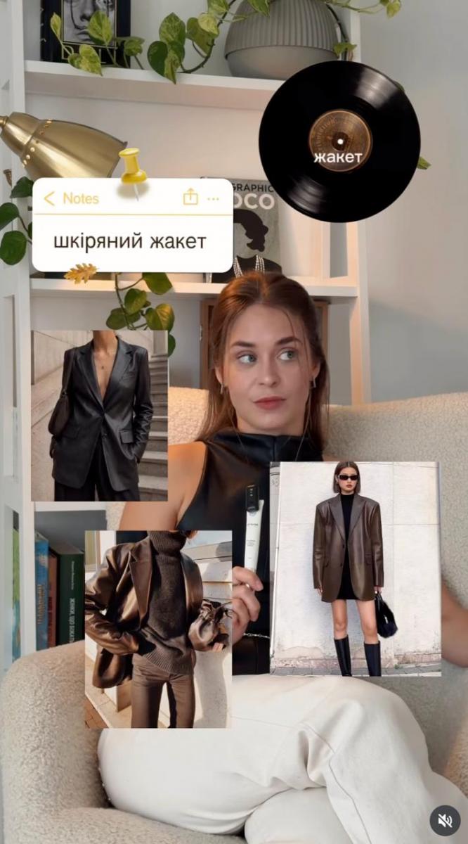 Шкіряний жакет