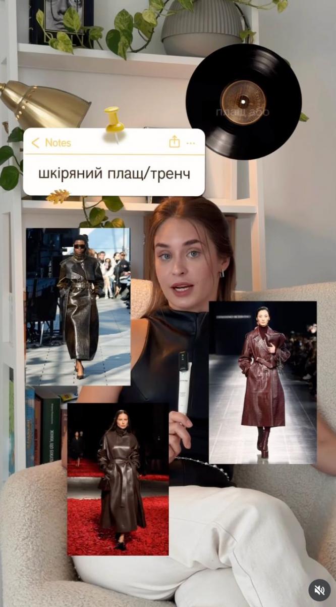 Шкіряний тренч