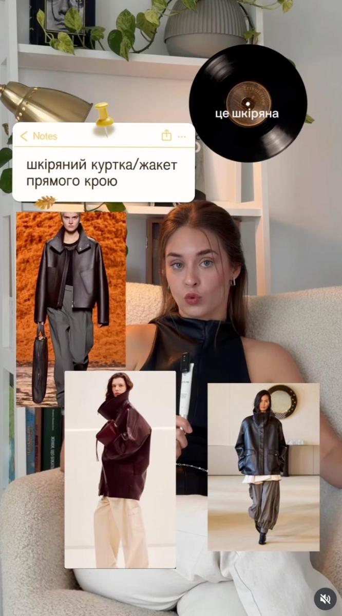 Шкіряна куртка прямого крою