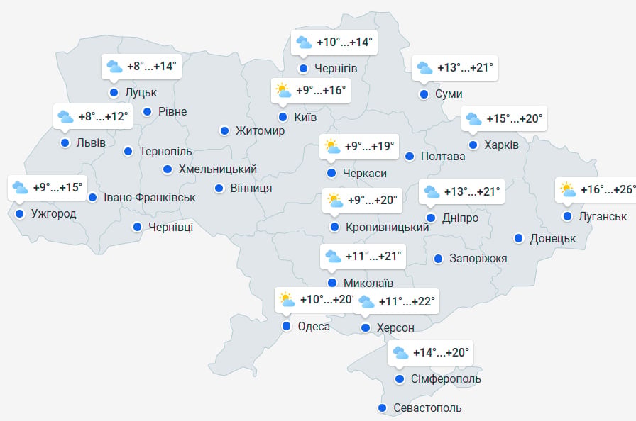 Прохлада до +12 градусов и дожди: когда в Украину вернется тепло Прохлада до +12 градусов и дожди: когда в Украину вернется тепло