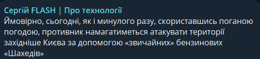 Допис Сергія Бескрестнова Допис Сергія Бескрестнова
