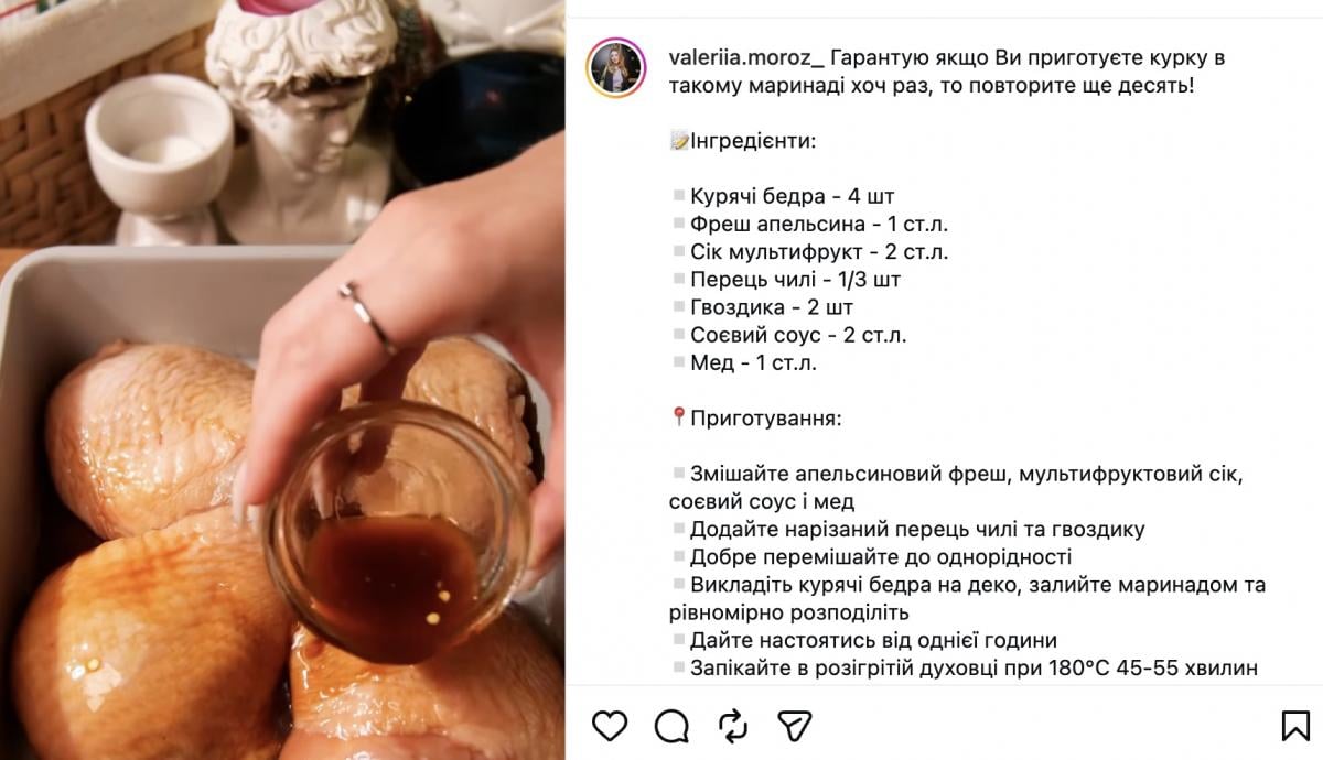 Курячі стегенця вийдуть неймовірно соковитими: секрет у простому маринаді Курячі стегенця вийдуть неймовірно соковитими: секрет у простому маринаді
