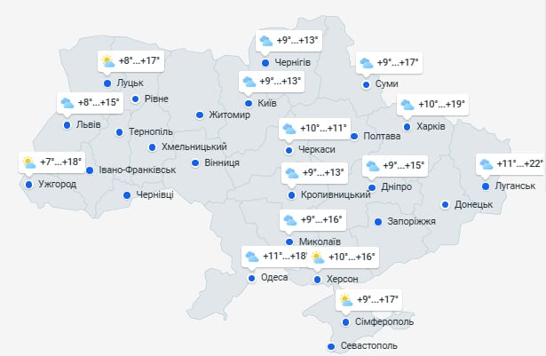 В Украине усилится похолодание: где температура опустится до 0 градусов В Украине усилится похолодание: где температура опустится до 0 градусов