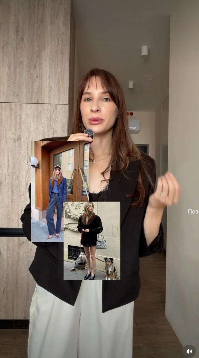 Піджаки з хутром