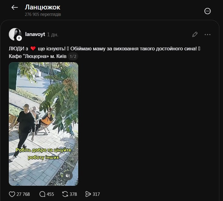 Після атаки РФ хлопець пригостив комунальниць кавою: відео розчулило українців