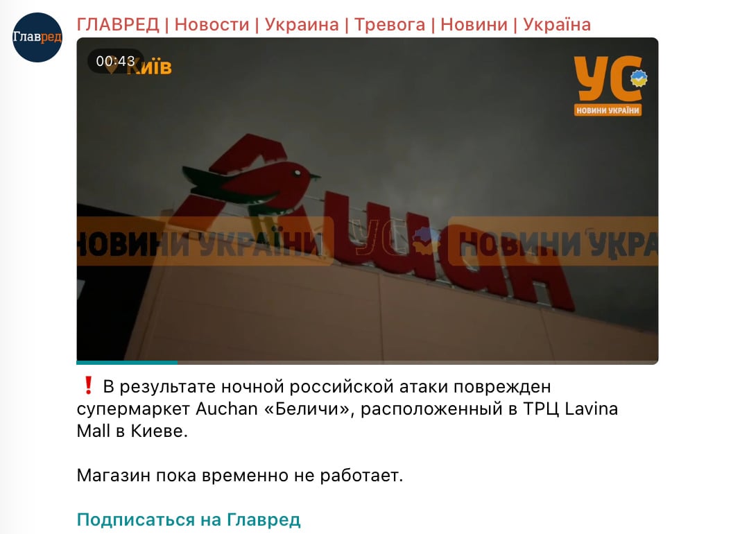 Знімок екрана Знімок екрана