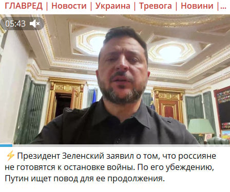 Знімок екрана