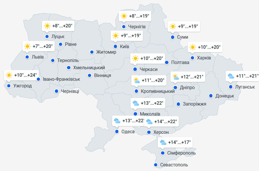 Антициклон змінить погоду в Україні: коли температура підніметься до +23