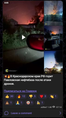Вибухи, 'прильоти' і пожежі: дрони масовано атакували Кубань Вибухи, 'прильоти' і пожежі: дрони масовано атакували Кубань