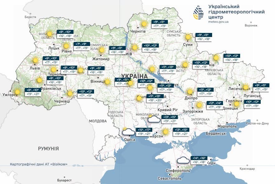 Пориви вітру до 20 м/с: в Україні погіршиться погода, що буде з температурою