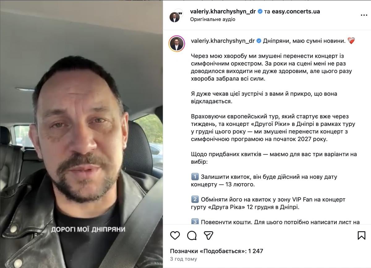 Харчишин сообщил о болезни Харчишин сообщил о болезни